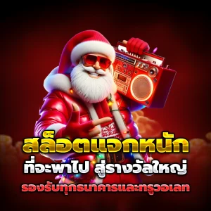 lucia 555 เครดิตฟรี
