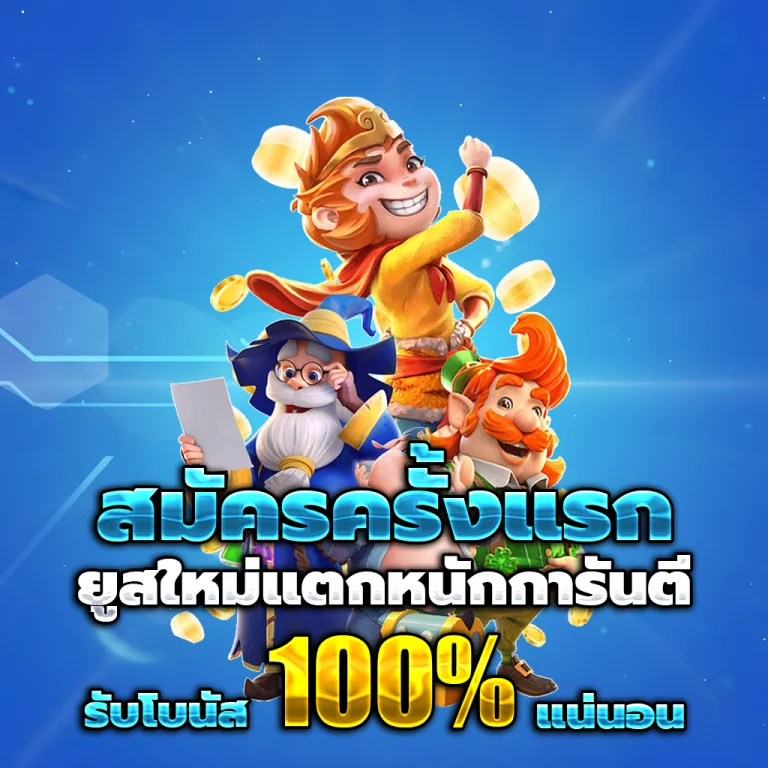 lucia 555 เว็บตรง