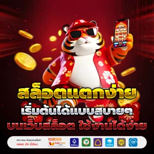 ทางเข้า lucia 555
